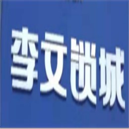 HUAWEI HILINK生態(tài)新品——李文703智能鎖即將發(fā)售