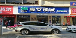 武漢急開(kāi)鎖，換鎖芯一般多少錢(qián)